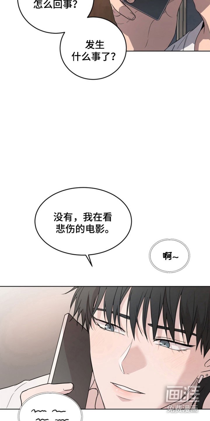 第57章：【第二季】勾起回忆