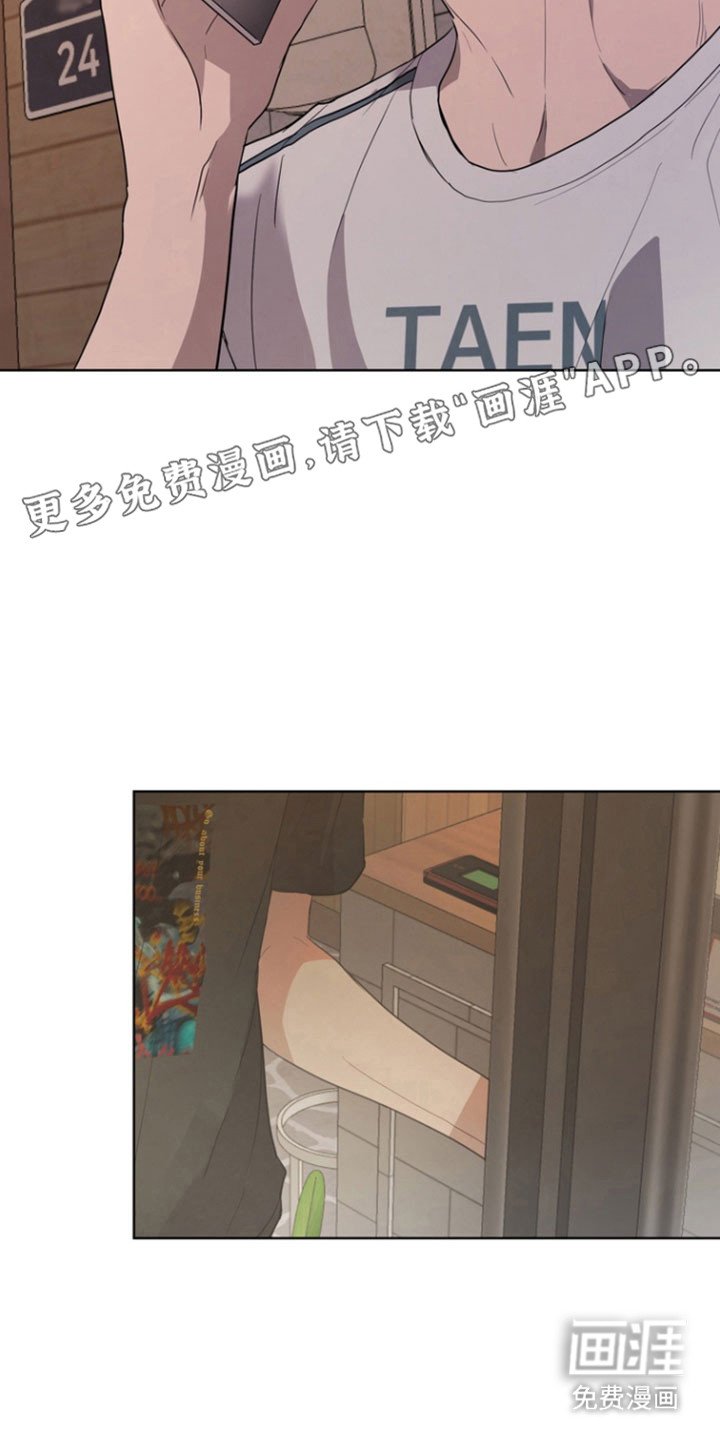 第57章：【第二季】勾起回忆