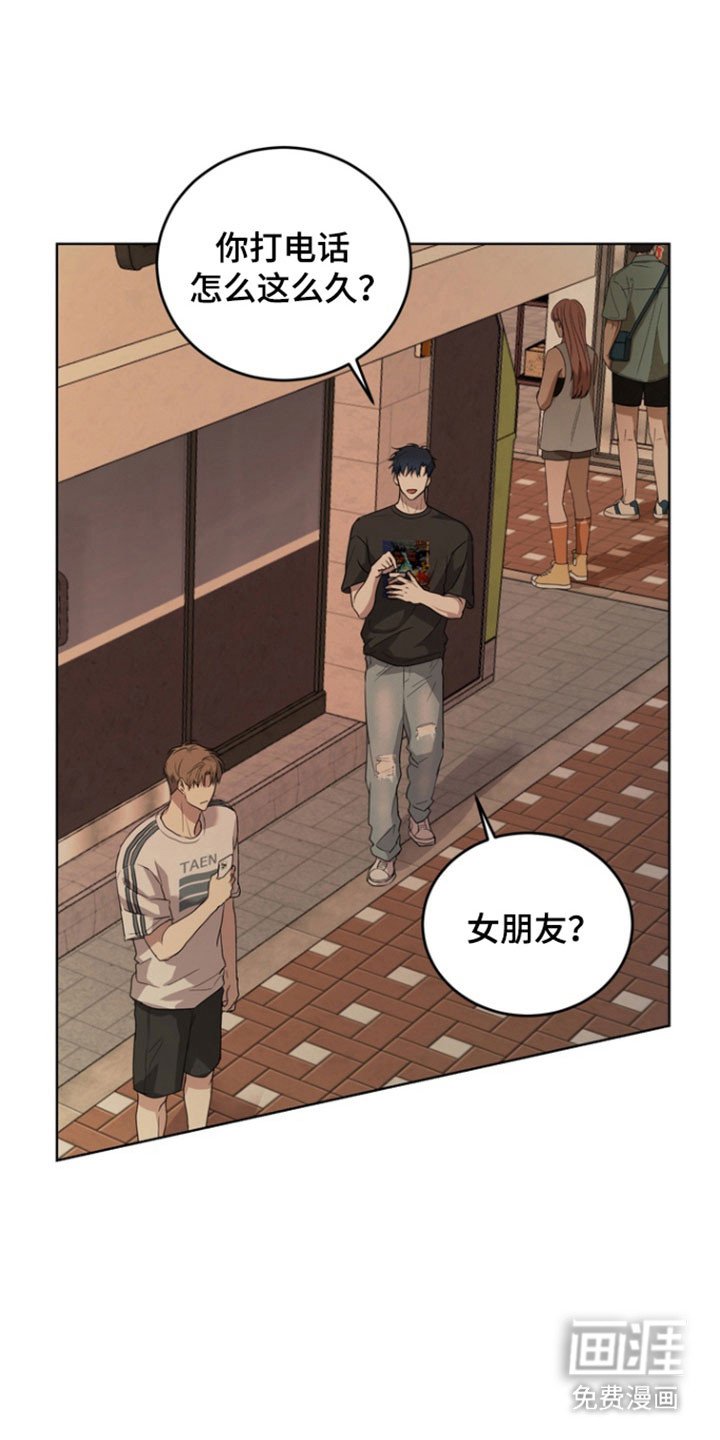 第57章：【第二季】勾起回忆