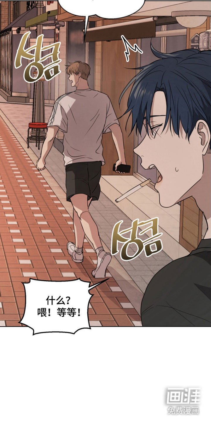 第57章：【第二季】勾起回忆