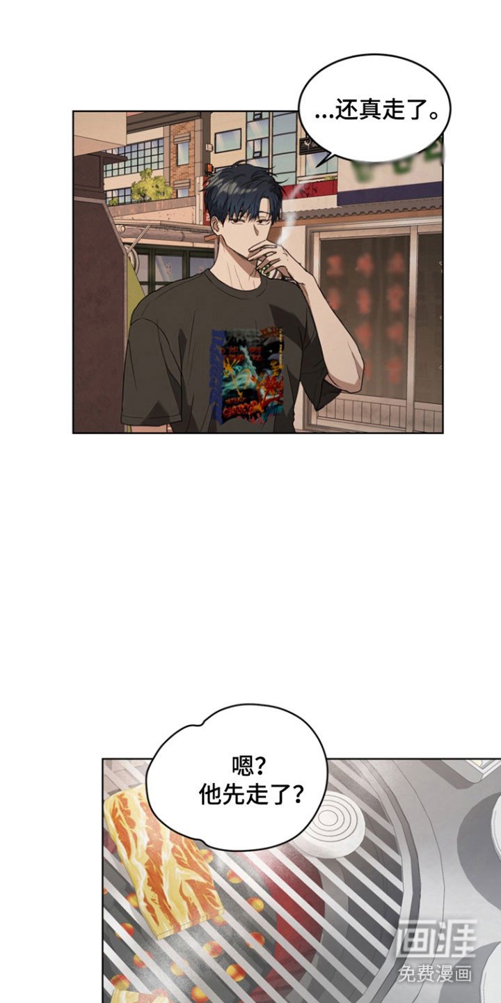 第57章：【第二季】勾起回忆