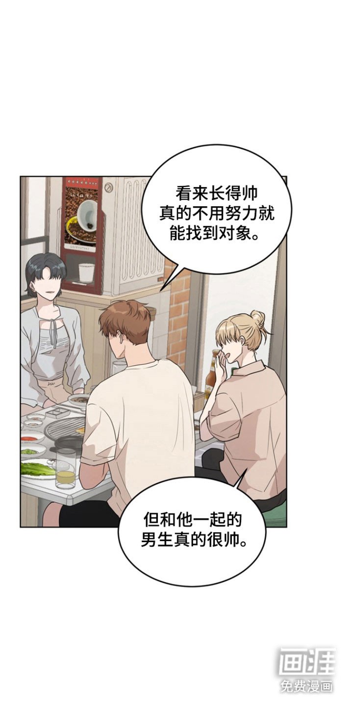 第57章：【第二季】勾起回忆