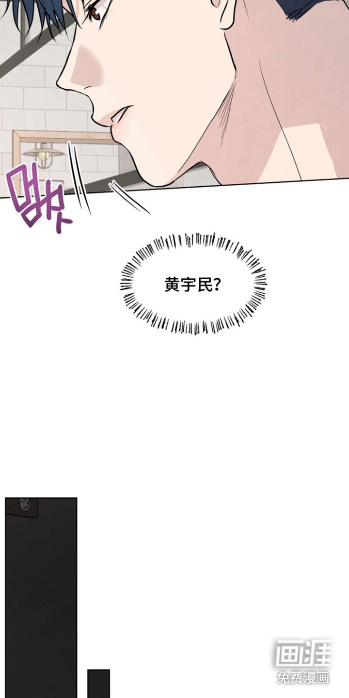 第57章：【第二季】勾起回忆