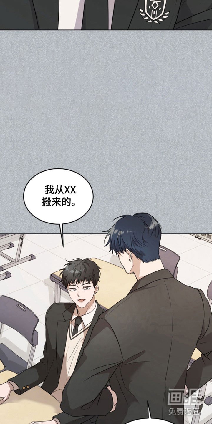 第58章：【第二季】不明原因