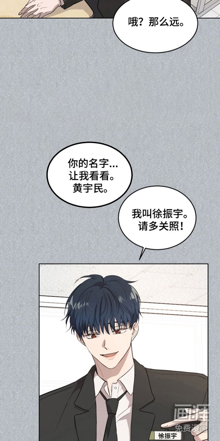 第58章：【第二季】不明原因