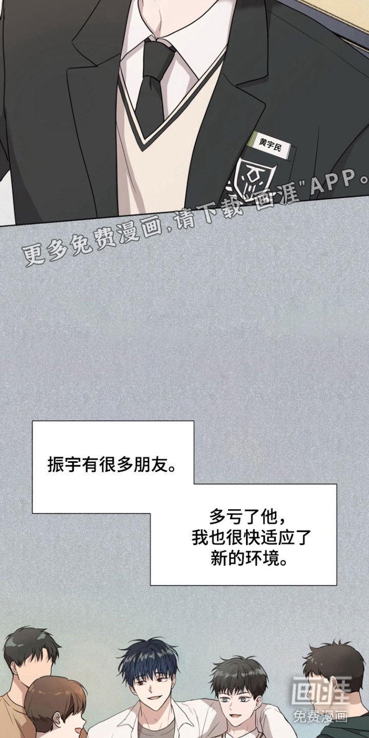 第58章：【第二季】不明原因