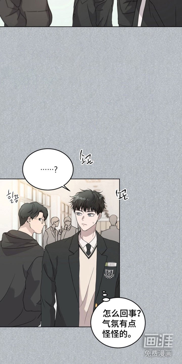 第58章：【第二季】不明原因