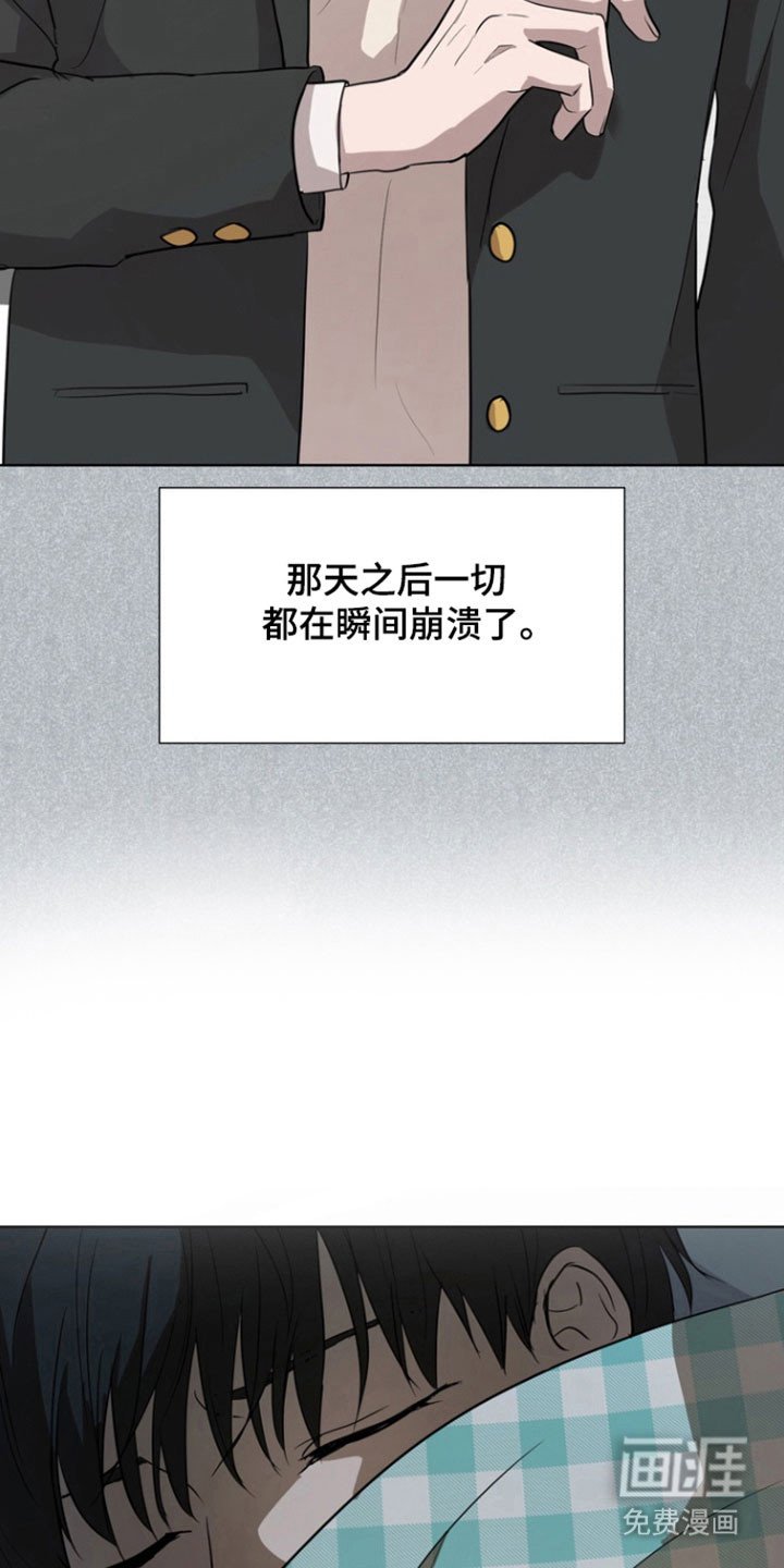 第58章：【第二季】不明原因