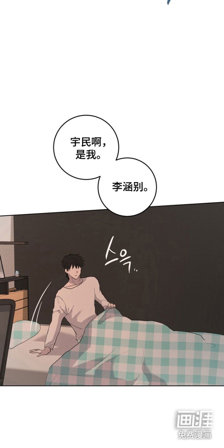 第58章：【第二季】不明原因