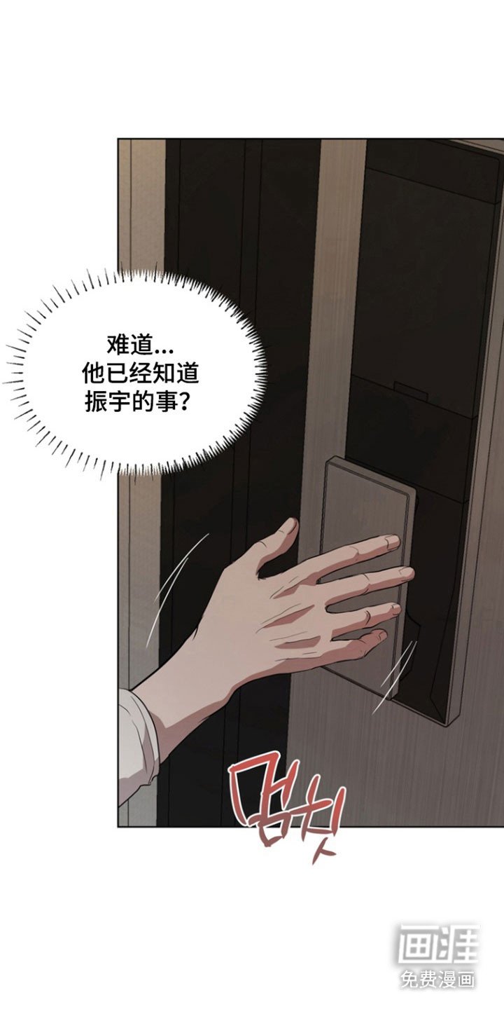 第58章：【第二季】不明原因