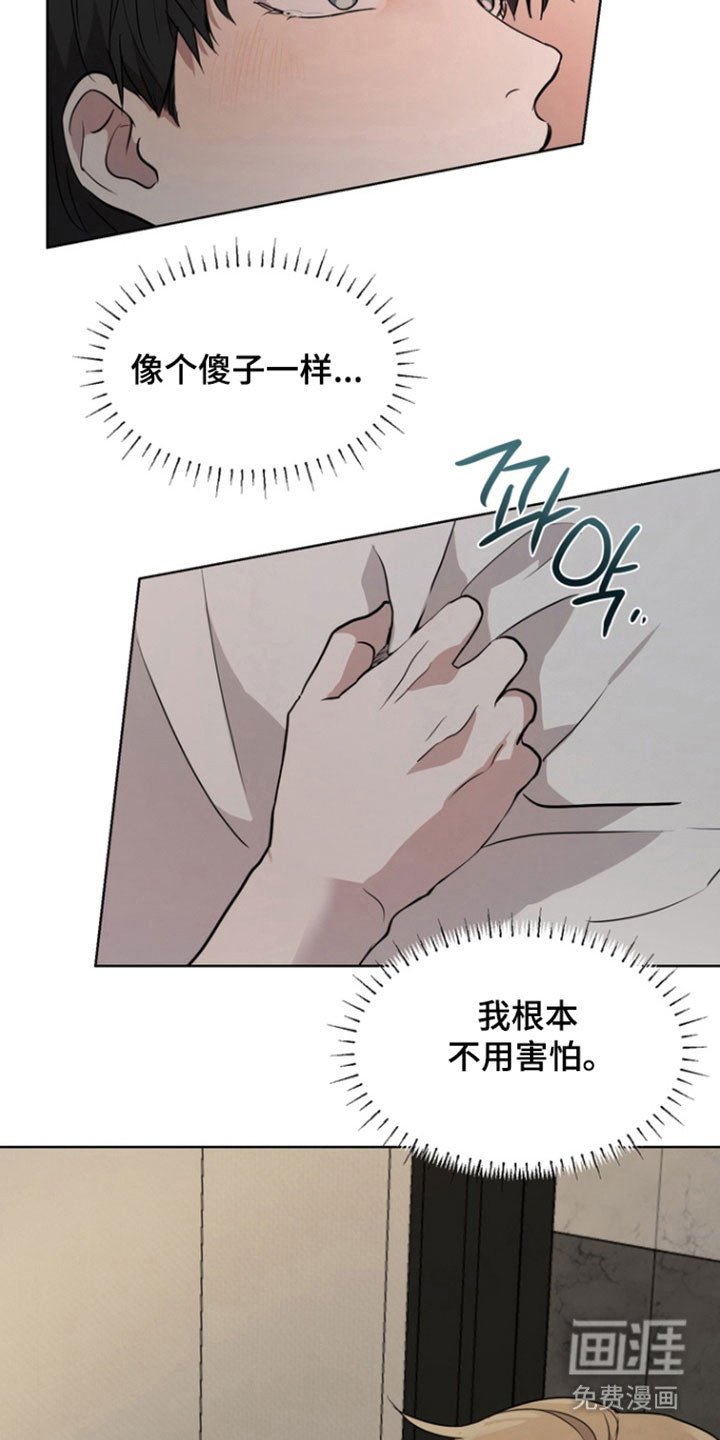 第58章：【第二季】不明原因