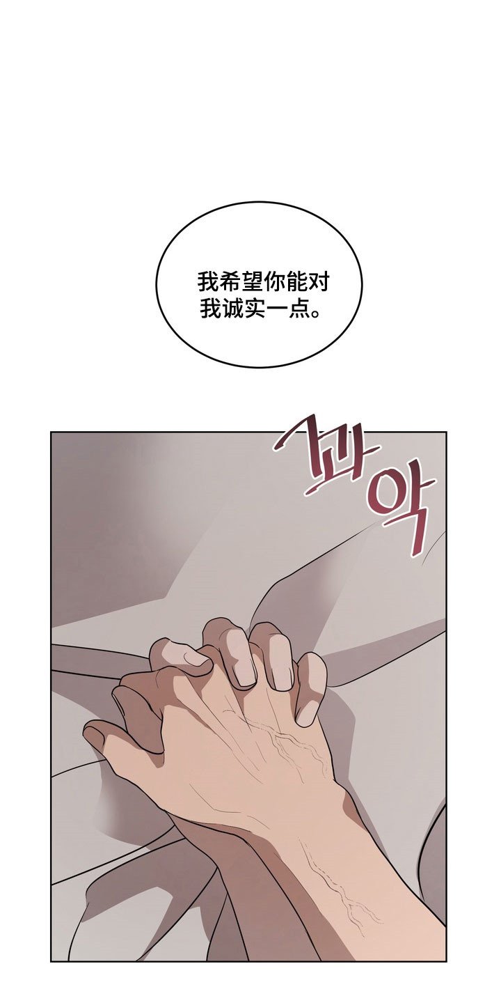第59章：【第二季】其他声音