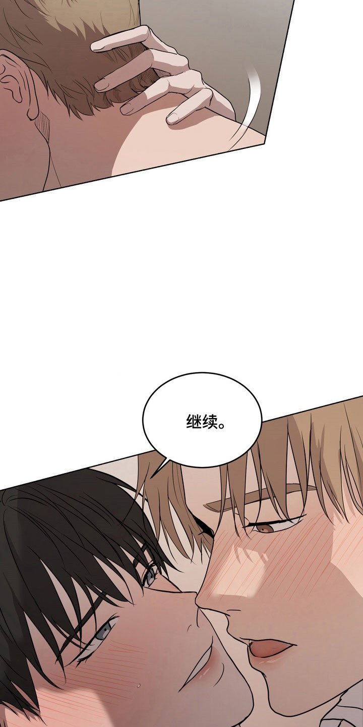第59章：【第二季】其他声音