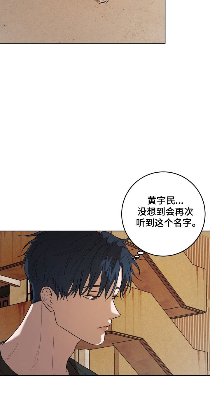 第59章：【第二季】其他声音