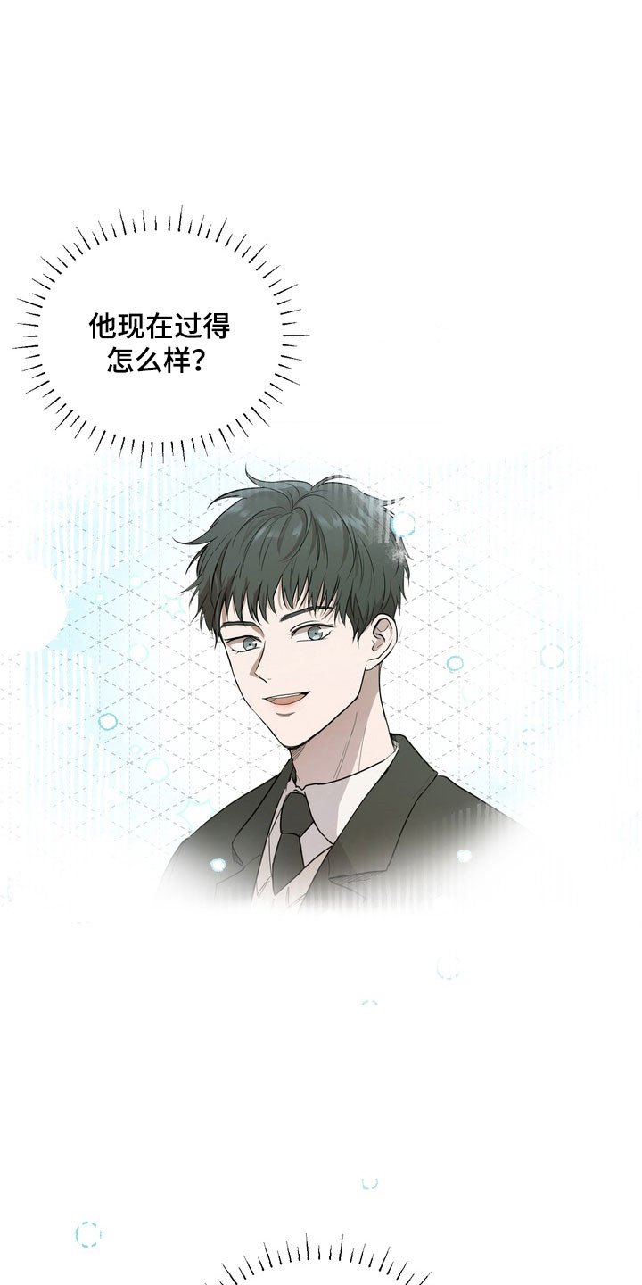 第59章：【第二季】其他声音