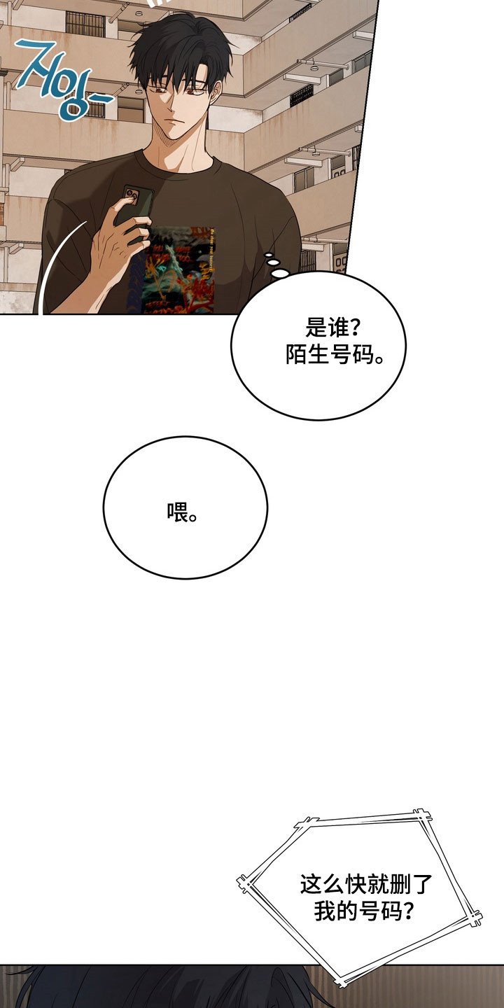 第59章：【第二季】其他声音
