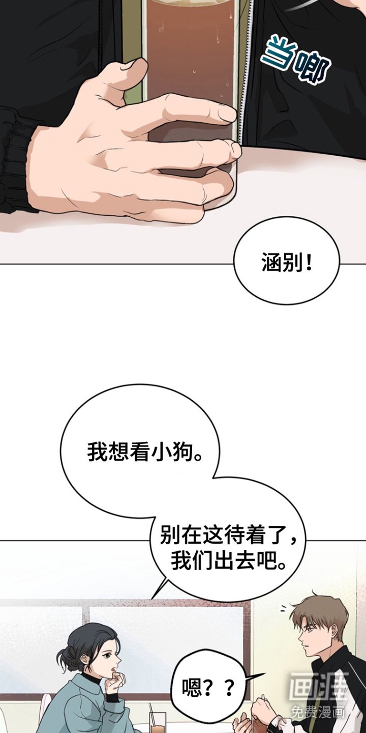 第6章：过节