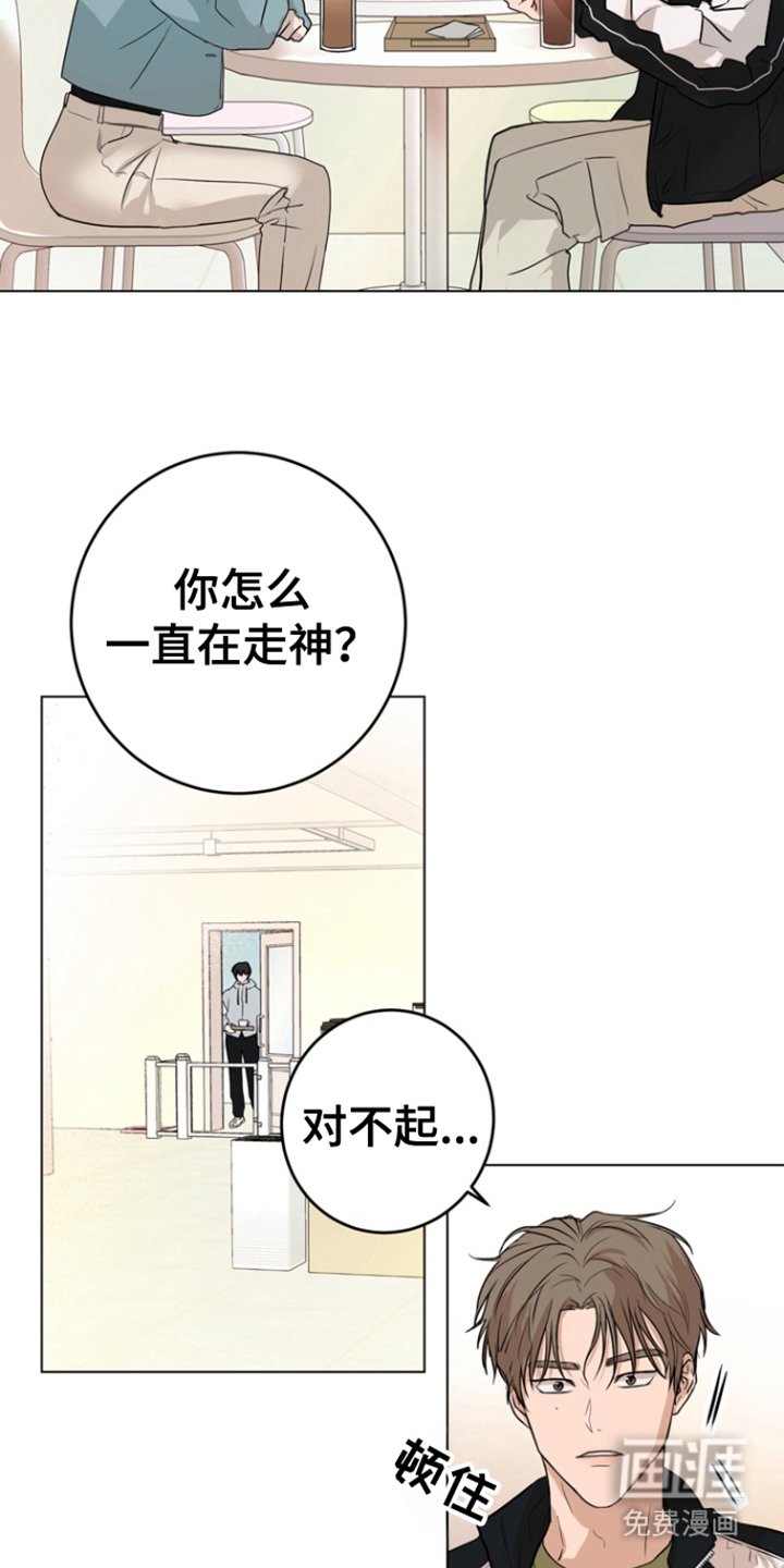 第6章：过节