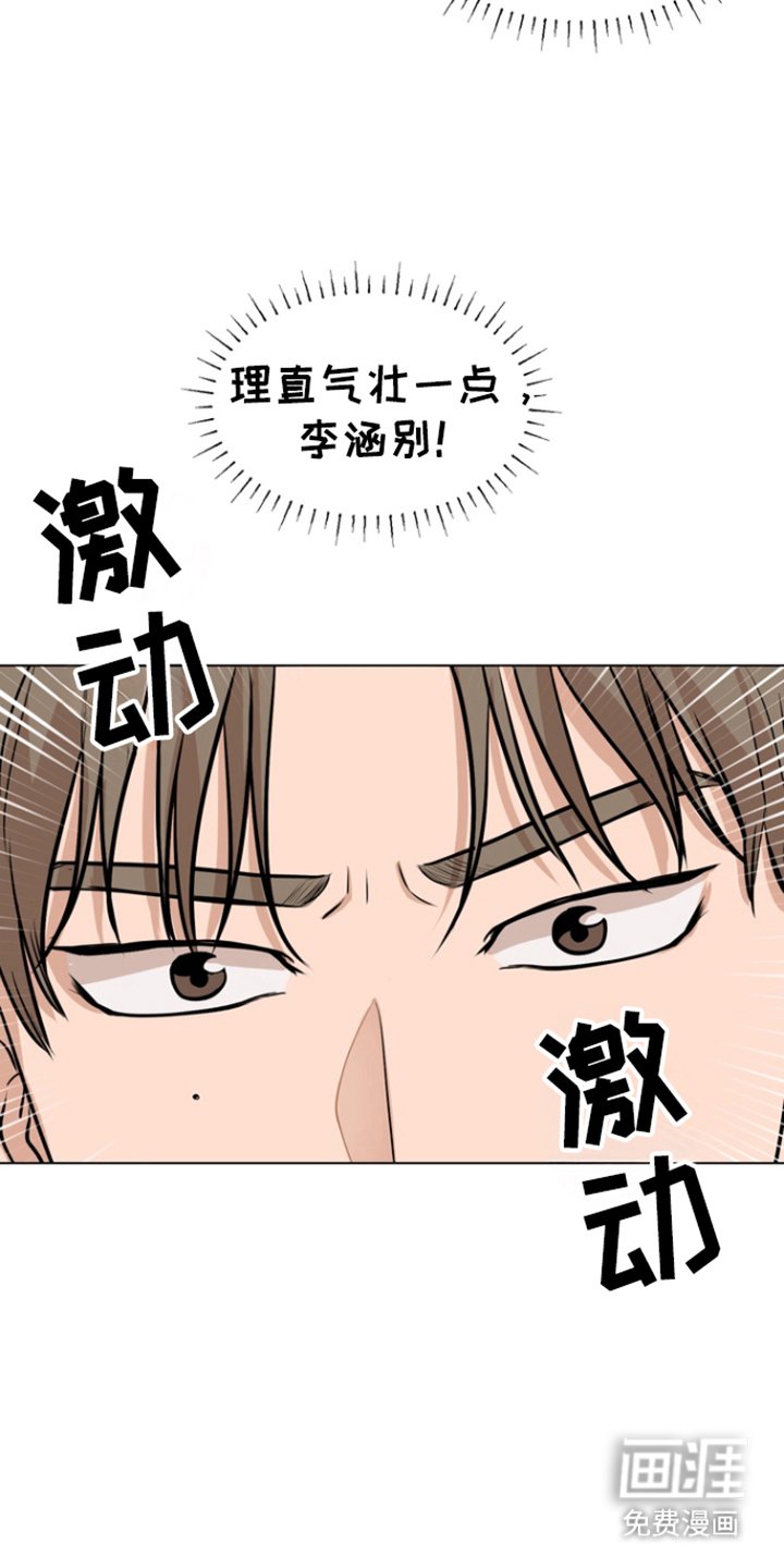 第6章：过节