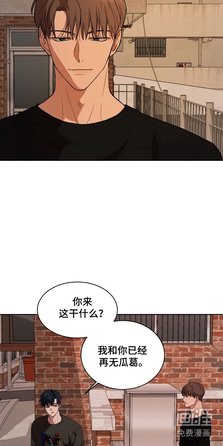 第60章：【第二季】隐瞒
