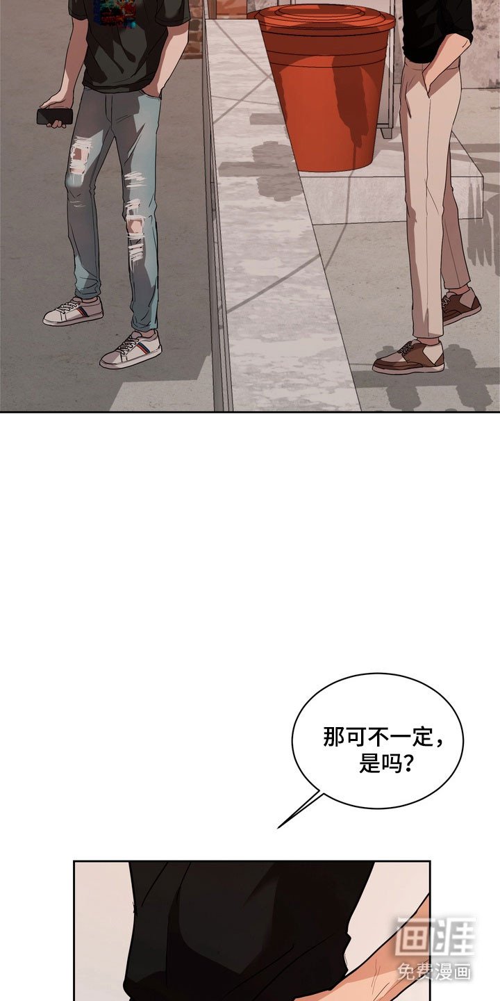 第60章：【第二季】隐瞒