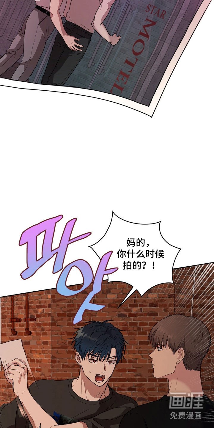 第60章：【第二季】隐瞒