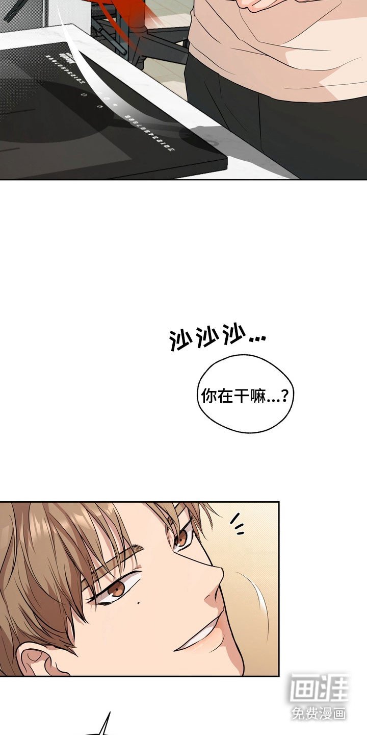 第60章：【第二季】隐瞒