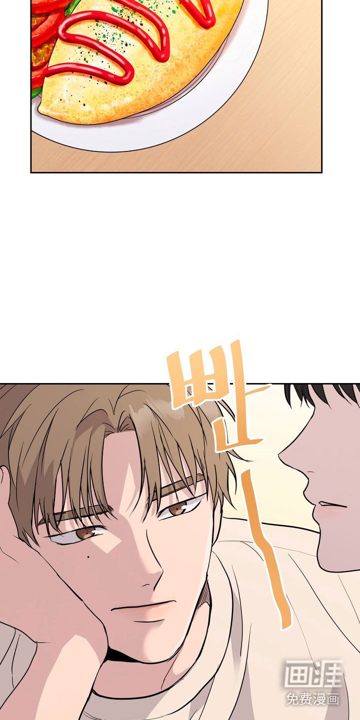 第60章：【第二季】隐瞒