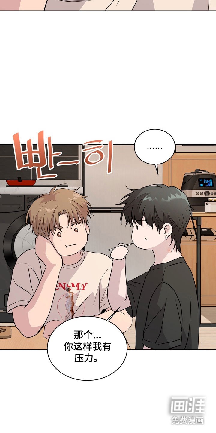 第60章：【第二季】隐瞒