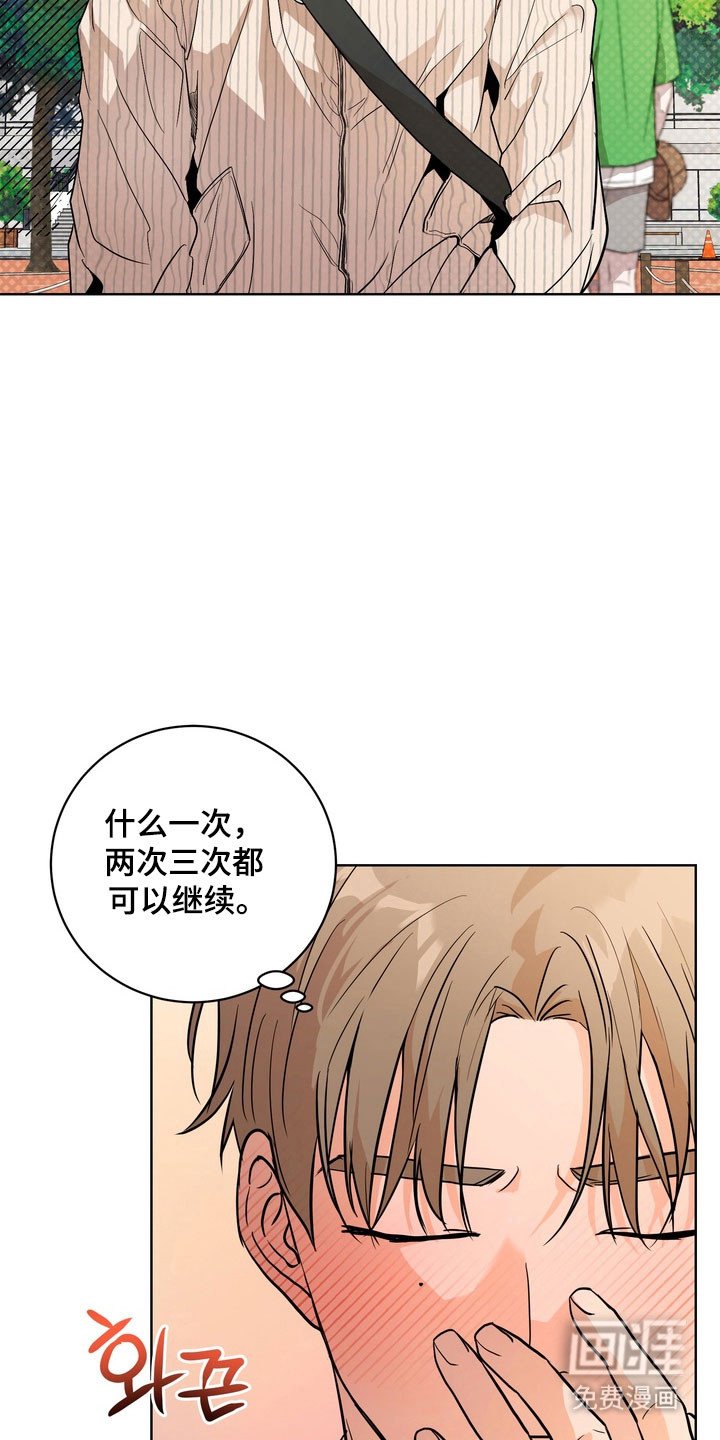 第62章：【第二季】今天开学