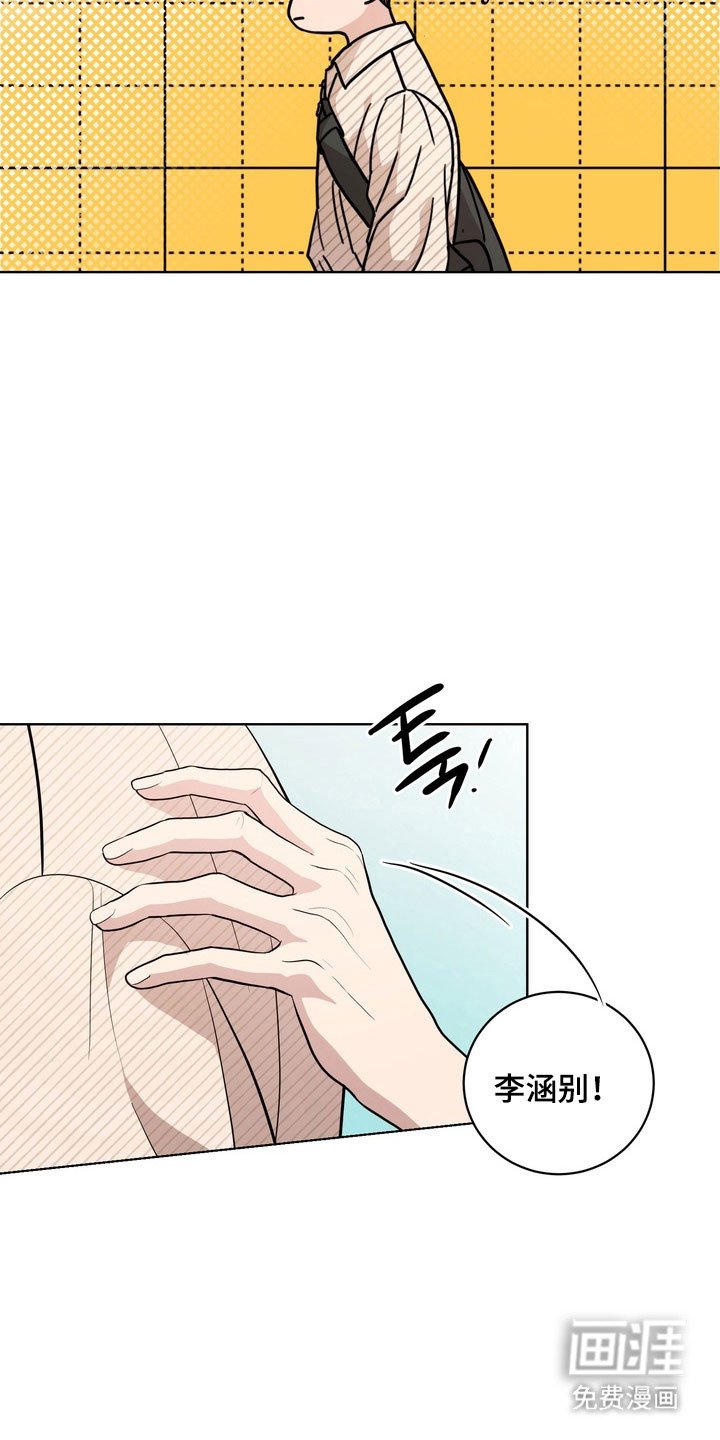 第62章：【第二季】今天开学