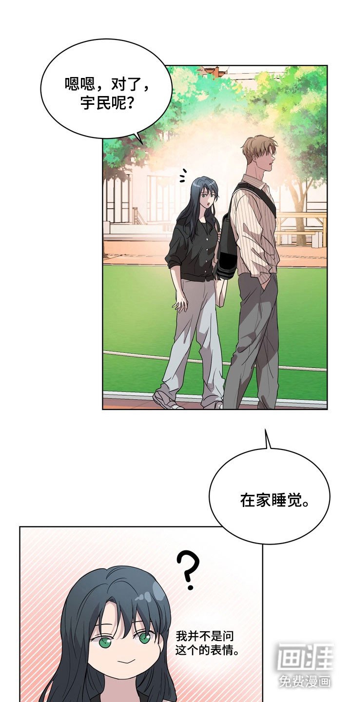 第62章：【第二季】今天开学
