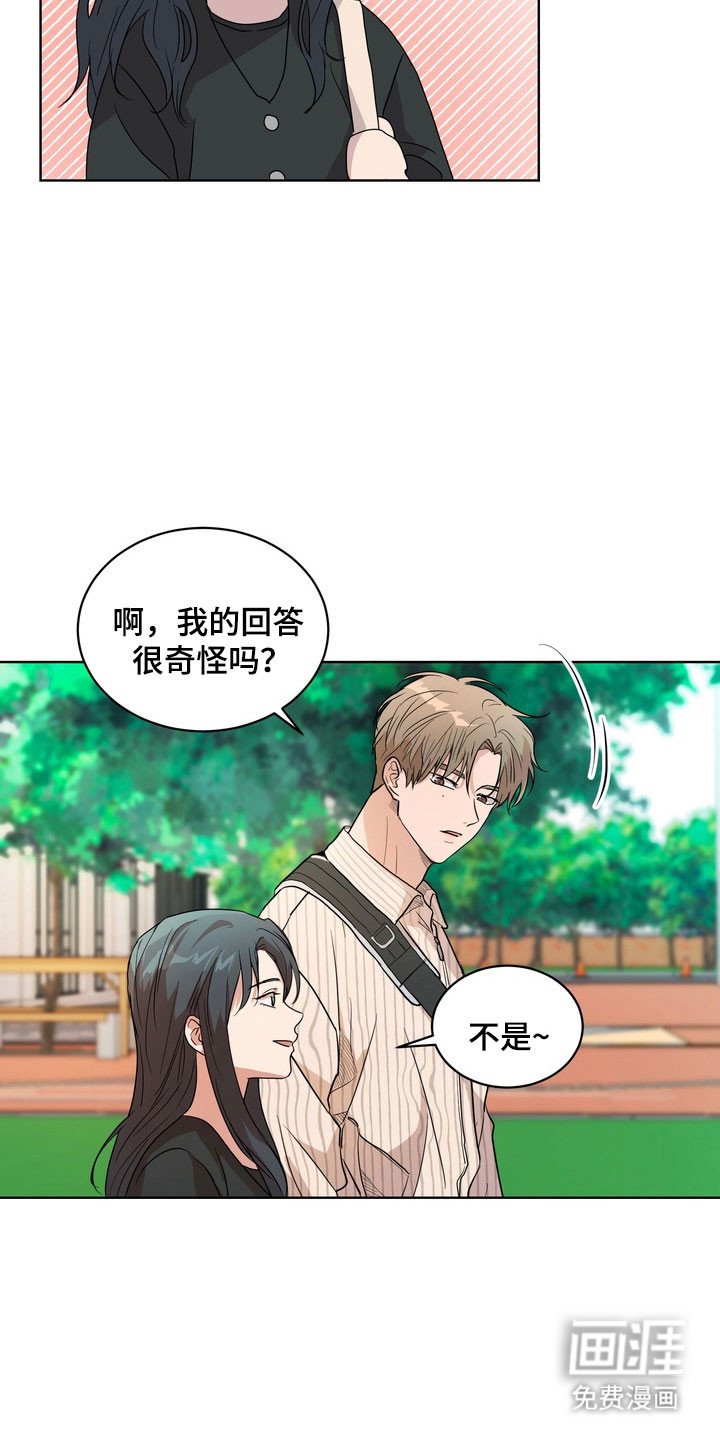 第62章：【第二季】今天开学