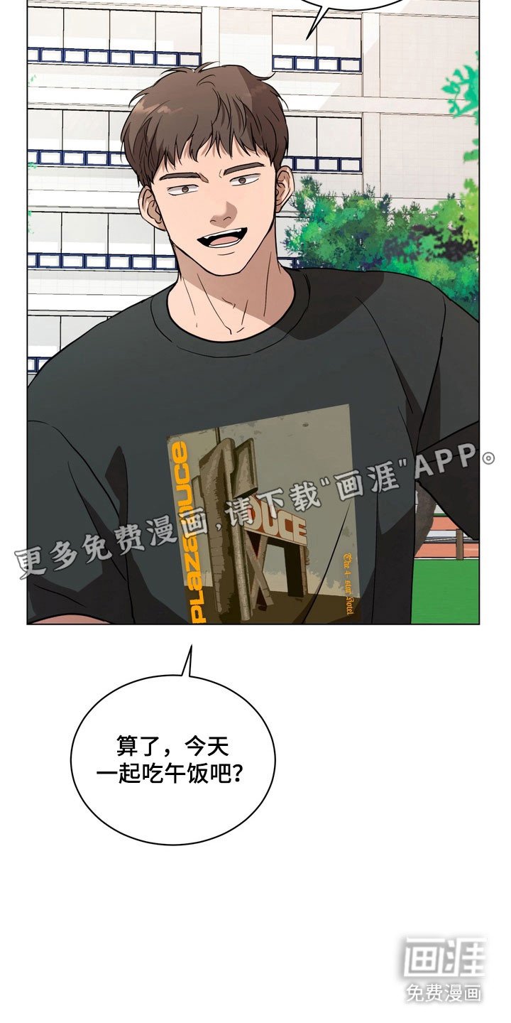 第62章：【第二季】今天开学