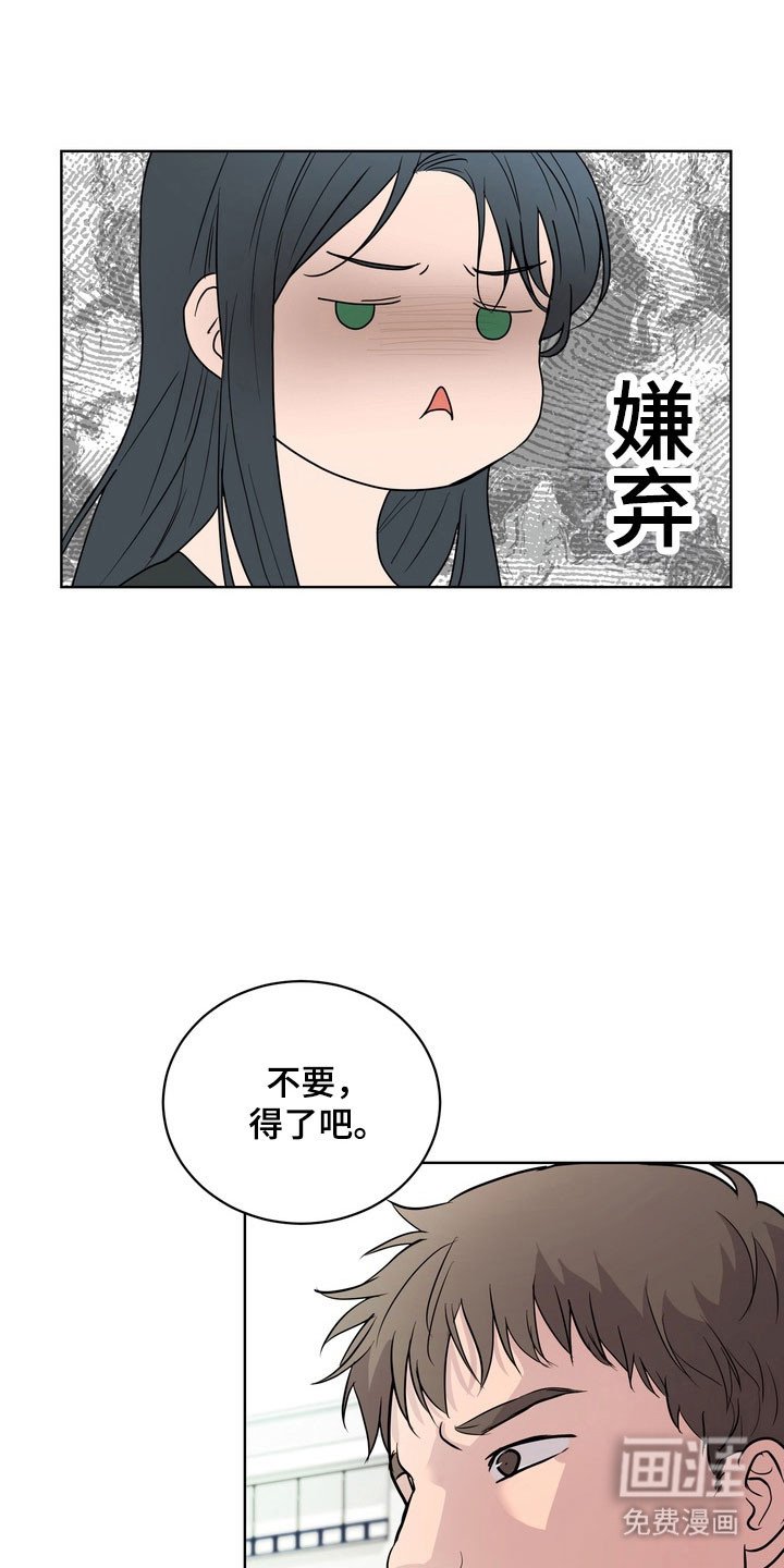 第62章：【第二季】今天开学