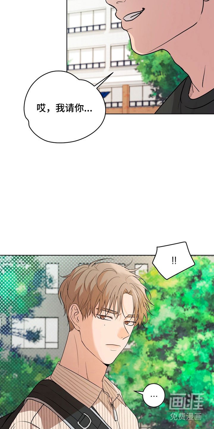 第62章：【第二季】今天开学
