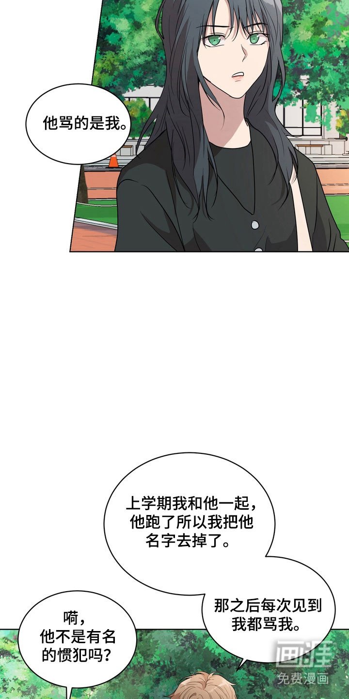 第62章：【第二季】今天开学