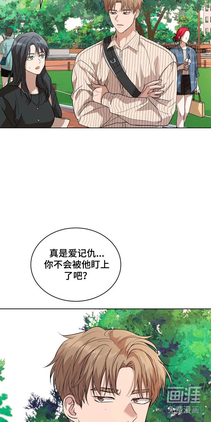 第62章：【第二季】今天开学
