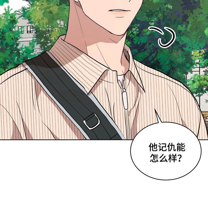 第62章：【第二季】今天开学