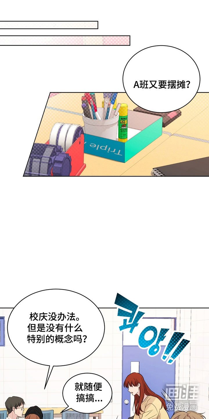 第63章：【第二季】害怕公开