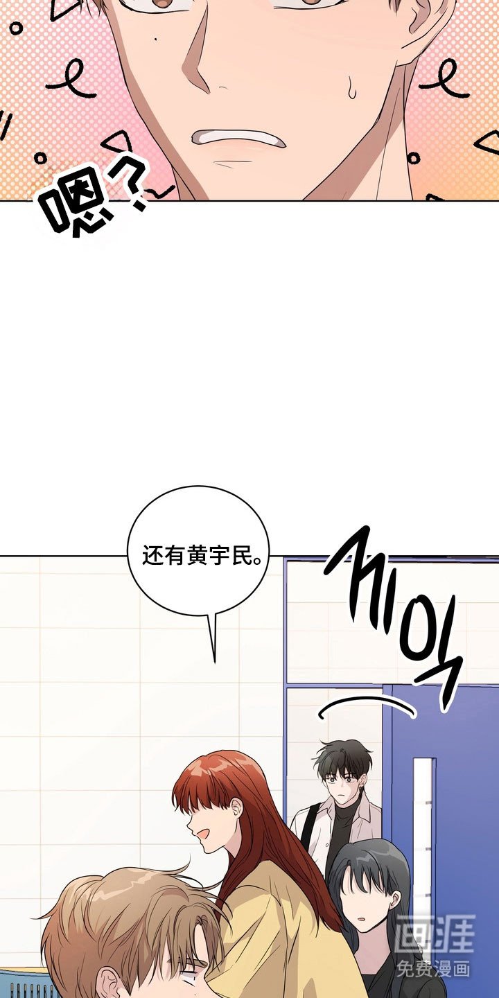 第63章：【第二季】害怕公开