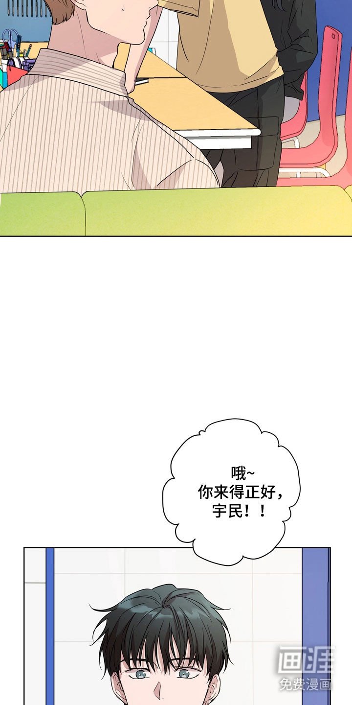 第63章：【第二季】害怕公开