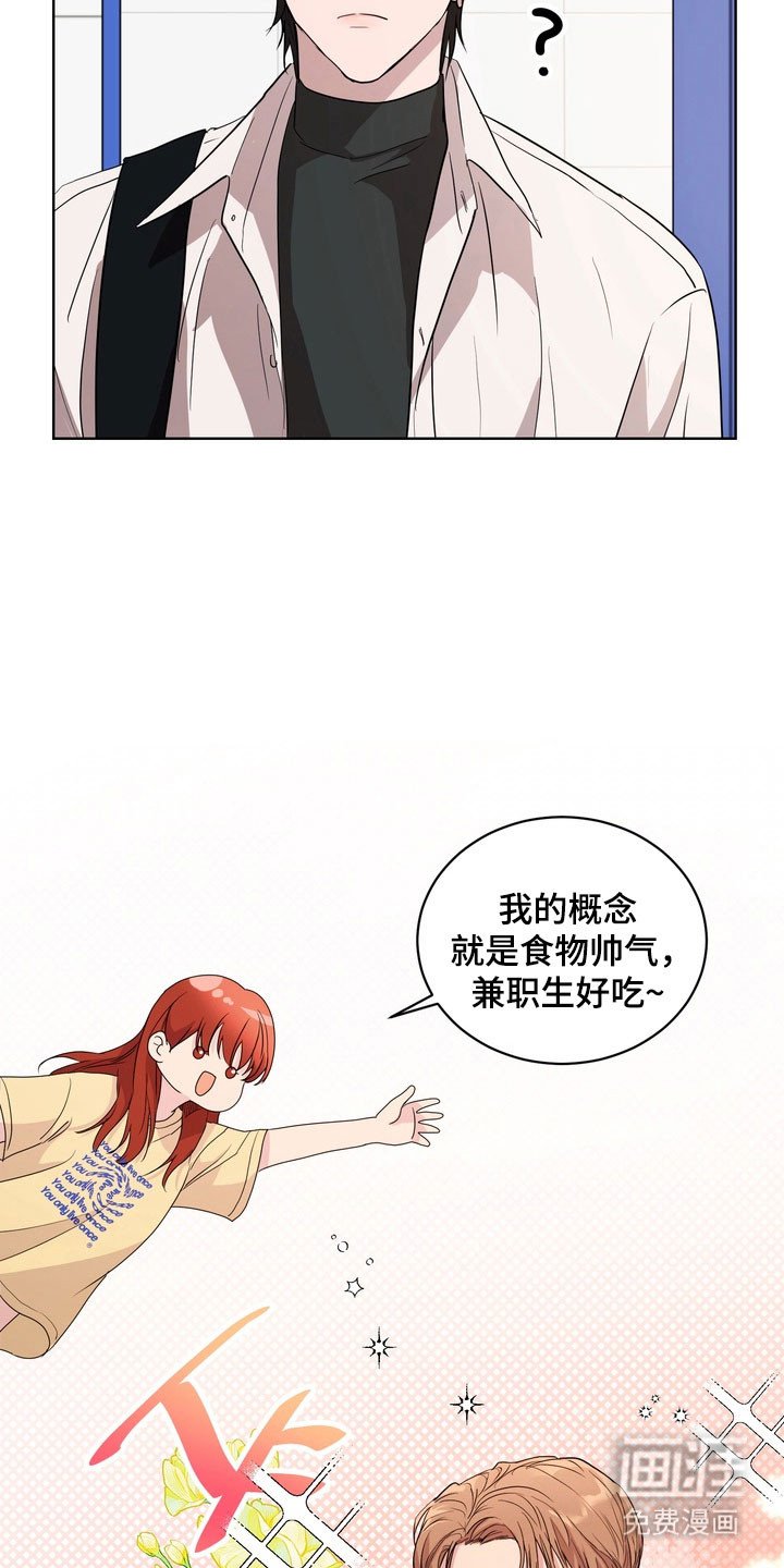 第63章：【第二季】害怕公开
