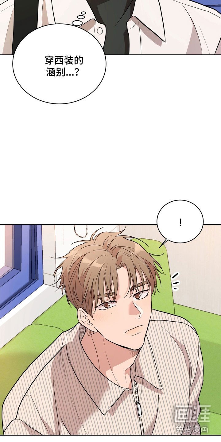 第63章：【第二季】害怕公开