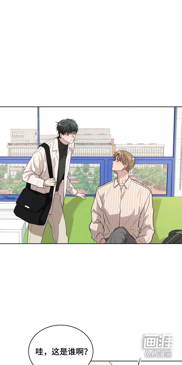 第63章：【第二季】害怕公开