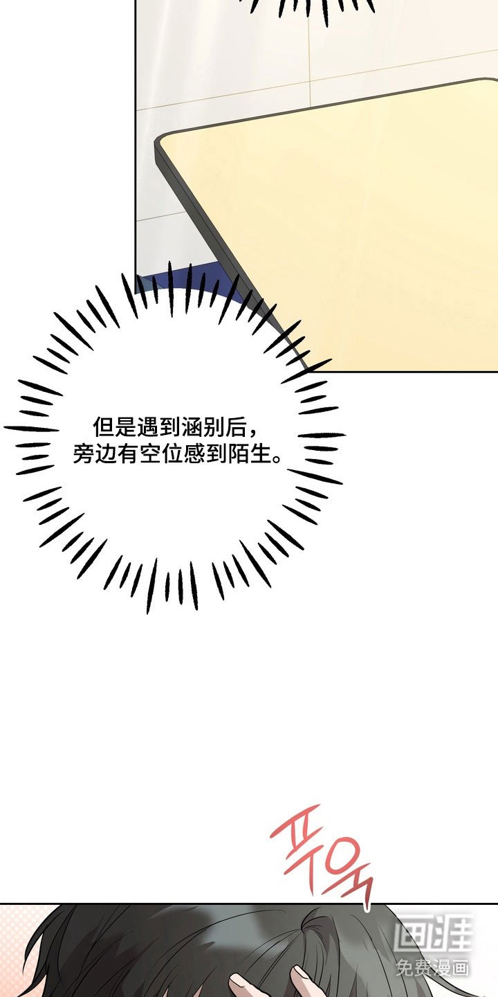 第64章：【第二季】更喜欢他