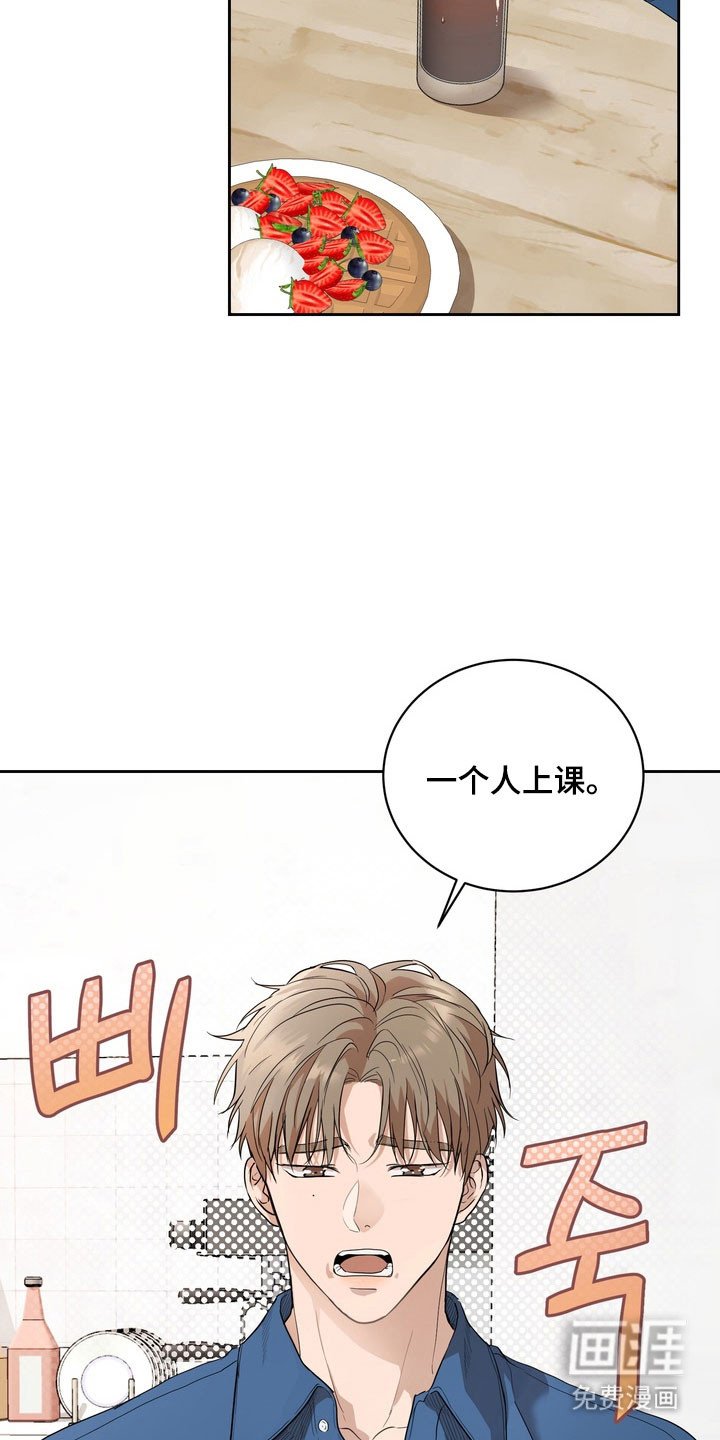 第64章：【第二季】更喜欢他