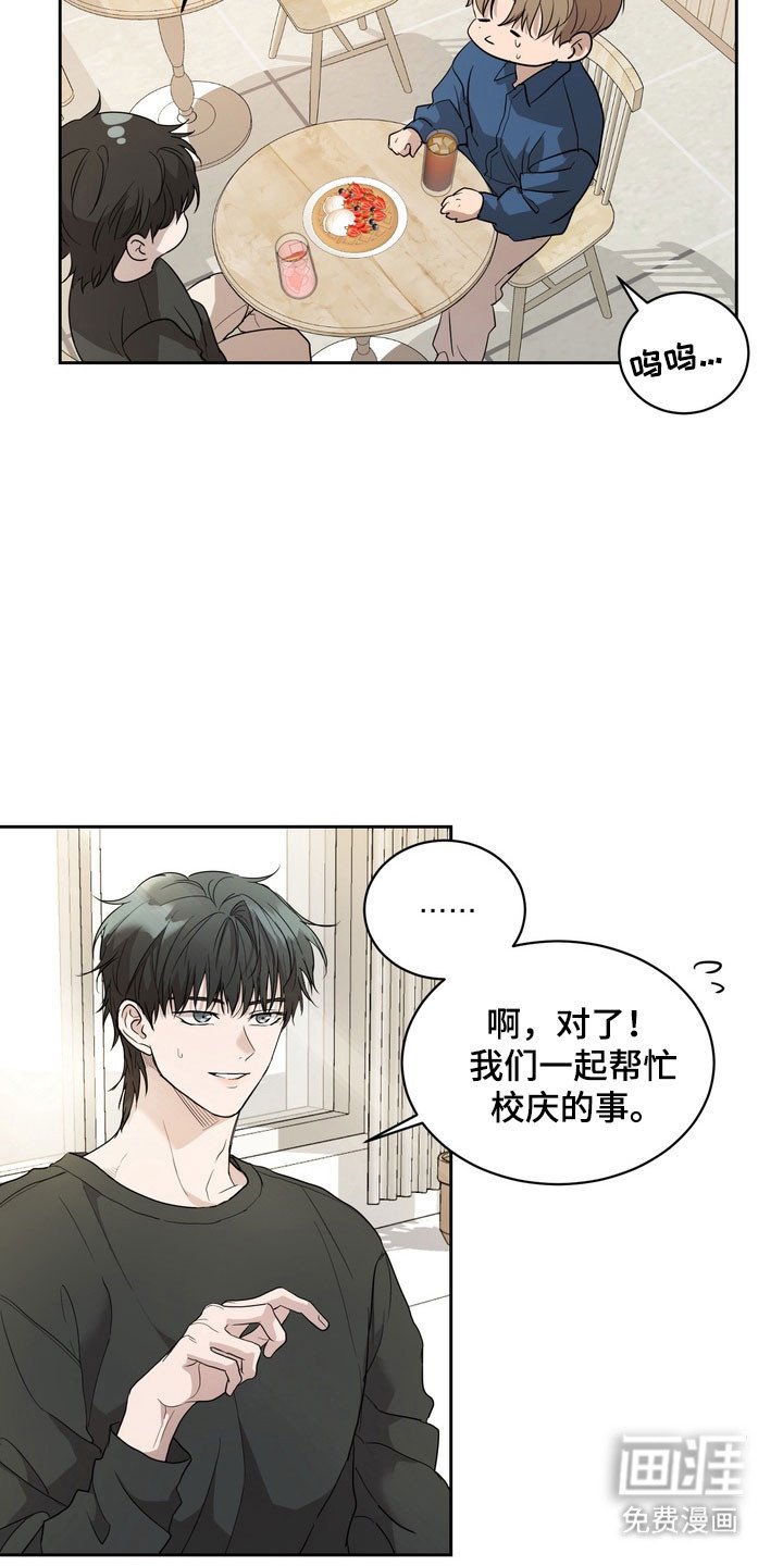 第64章：【第二季】更喜欢他