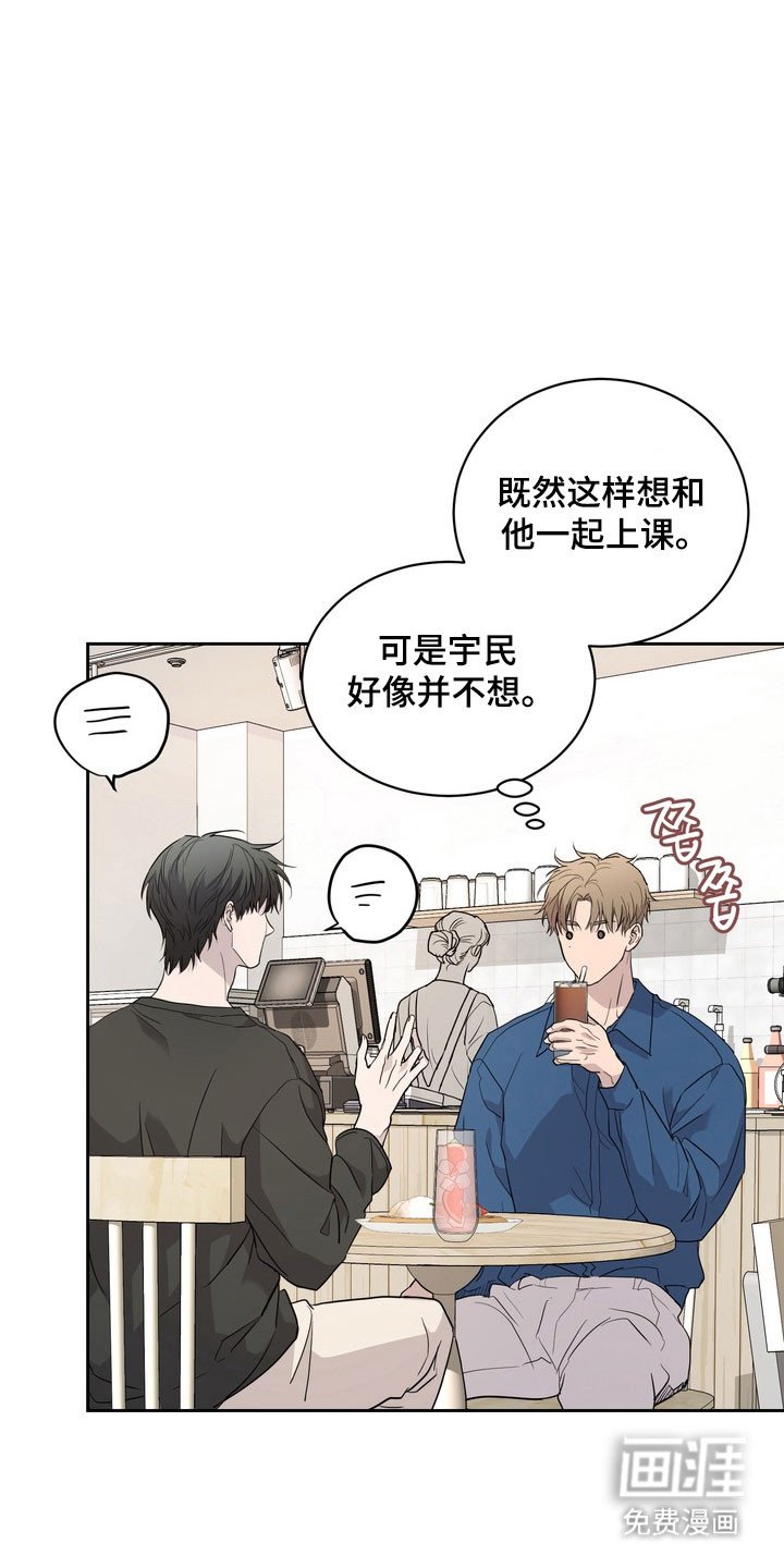 第64章：【第二季】更喜欢他
