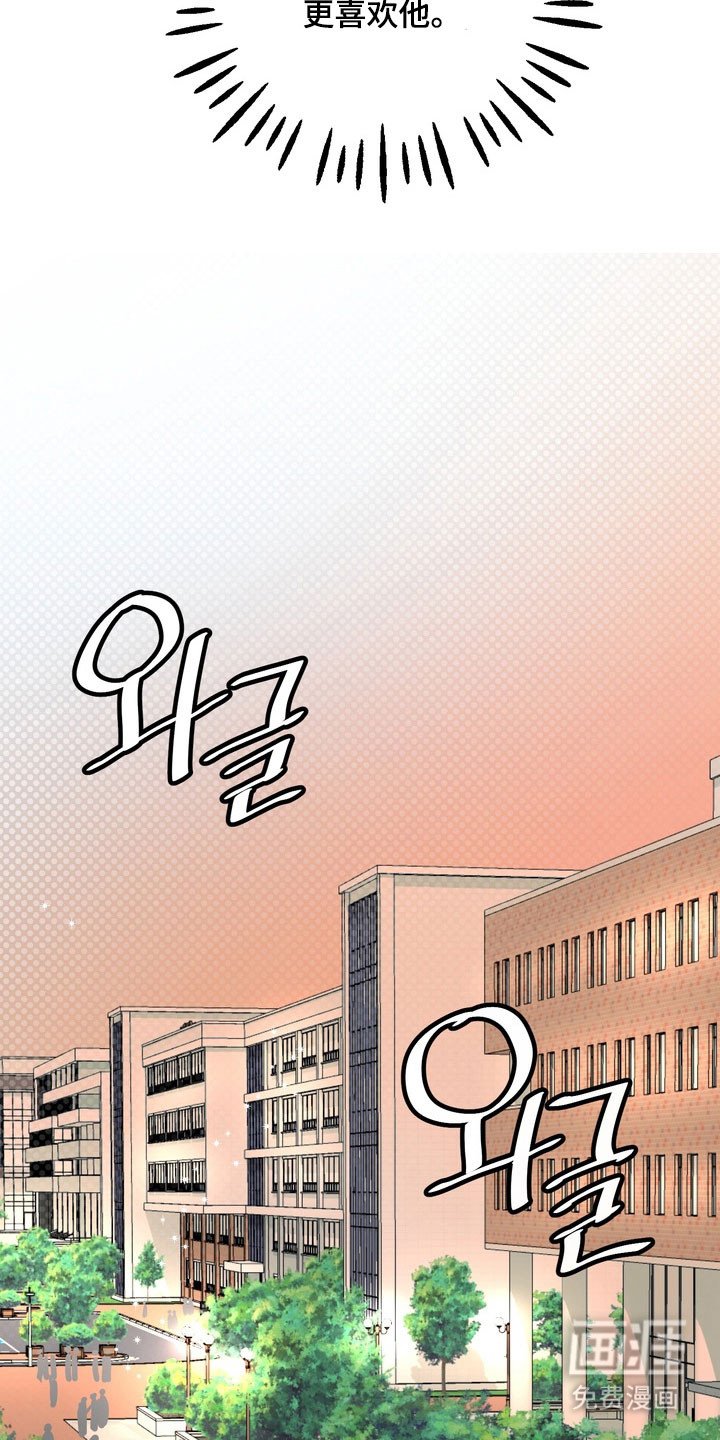 第64章：【第二季】更喜欢他